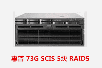 華環(huán)國際煙草有限公司  HP服務器數(shù)據(jù)恢復成功